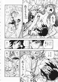 COMIC AUN 2004-04 Vol. 95