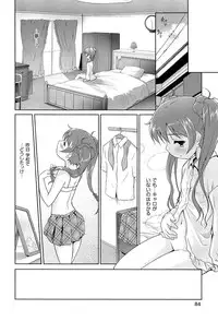 [Tohgarashi Hideyu] Mahou Shoujo Carrot Carrot - Magic Girl Carrot Carrot