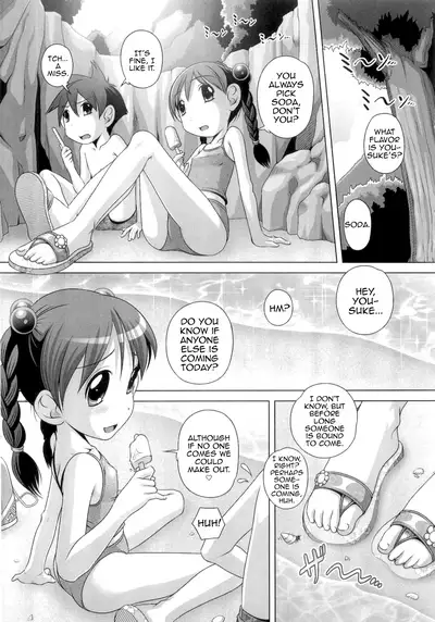 [Low] Hajimete no Hatsujouki Ch. 1-3 [English] [MrBubbles]