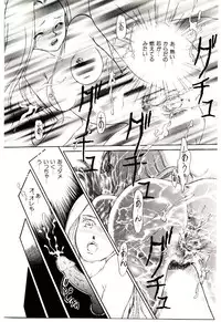 [Moroi Ai] Tokimeki Make Love