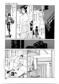 [Moriya Neko] SPERM SHOWER