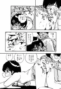 [Toh-yama Mori (Moriyama Toh)] Ohimesama to Iroiro