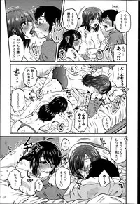 [Kurumiya Mashimin] Mikkai-chuu ni Tsuki Ch.1-4