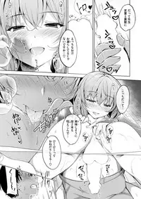 COMIC Shitsurakuten 2017-04 [Digital]