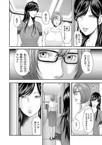 COMIC Magnum Vol. 78