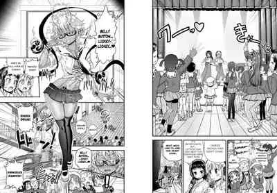 Anime-Tamei!