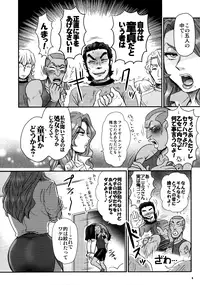 [Esecool (Boss Chin)] Agnes Nee-san Maji Do-S (TIGER & BUNNY)