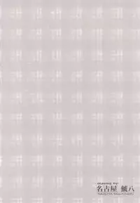 [PIGGSTAR, WRENCH STUDIO (Nagoya Shachihachi)] Wonderland Princess - Princess of Wonderland (Pretty Face)