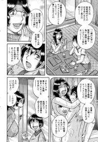 Action Pizazz Special 2015-03