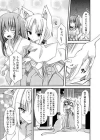 (C88) [Kinoko no Kakushi Beya (Suika)] freeze Soushuuhen Sono Shi -Douchuu-
