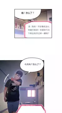 [Park Hyeongjun] Sweet Guy Ch.22-39 (Chinese)