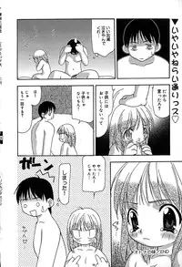 [Anthology] Little Pierce Vol.29