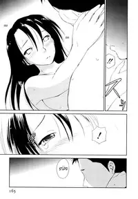 [Mutsuki Tsutomu] Momoiro Peanuts Vol. 1 [English] [Tonigobe]