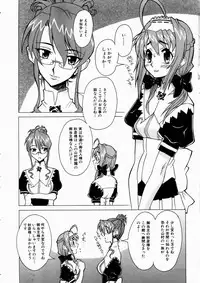 COMIC AUN 2003-10 Vol. 89
