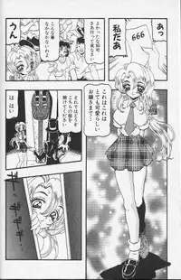 Comic Hime Dorobou 1999-10