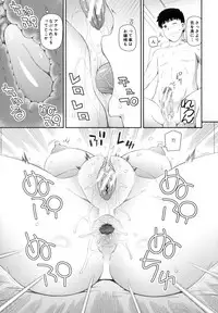 [Kabashima Akira] Shokugyou Ganki