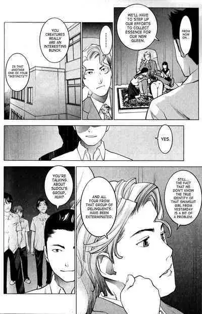Seishokuki Volume 2