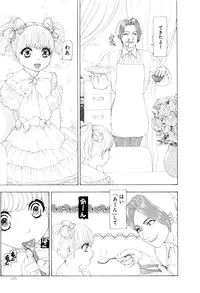 [Mukade Melibe] Kono Sekai niwa Yuuki Ningyou ga Iru