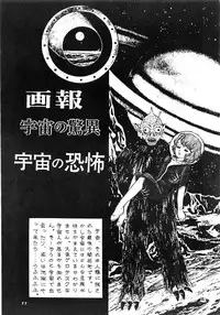 [LUNA INDUSTRIA (Various)] 84-shiki