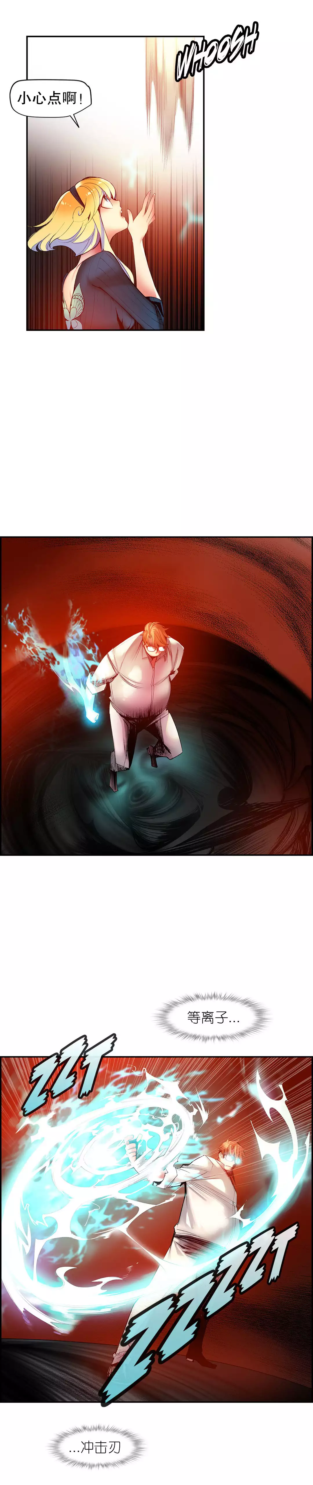 Lilith`s Cord | 莉莉丝的脐带 Ch.1-45