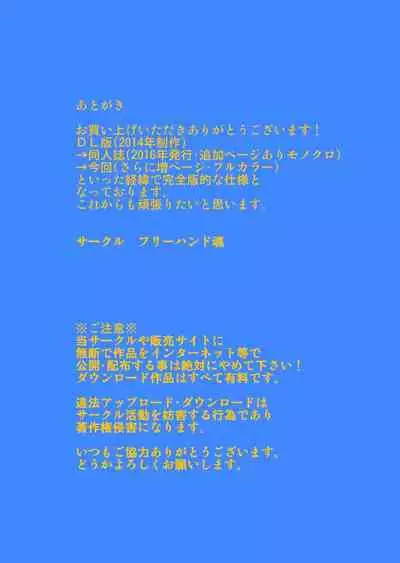 Shin Local Pako Mama Club | New Local Mama Sex Club