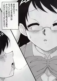 [cLock work (Suiso)] GIRLS FILE (Zettai Karen Children)