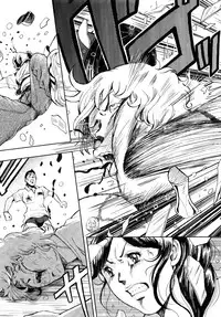 [Tabe Koji] Trance GALS Vol.1