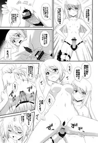 (C81) [CROSS-DO (Masakichi)] 1+1+1=∞ (Infinite Stratos)