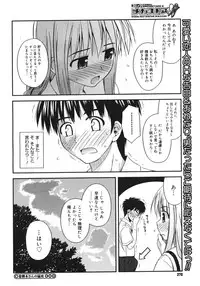 COMIC Megastore H 2006-10