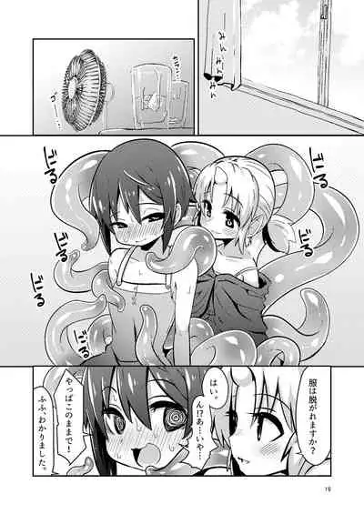 Shokushu Uri no Fiera