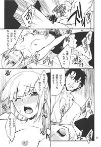 (C82) [P-FOREST (Hozumi Takashi)] Fleur Explosion (Eureka Seven AO)