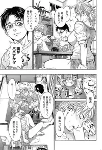 COMIC SIGMA 2015-01 Vol.83