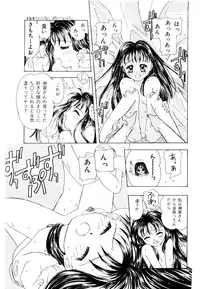 [Kagami Fumio] Girl Friend Songs (Alice In Wonderland)