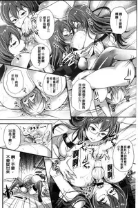 [Sugar Milk] My Sweet Mistress [Chinese]