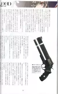 (C90) [T2 ART WORKS (Tony)] Tony MAGAZINE 03