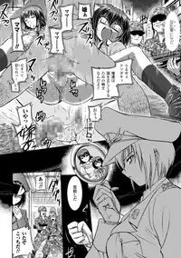 [Tokimaru Yoshihisa] Inkei Shikkou [Digital]