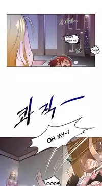 Perfect Half Ch.1-15 (English) (Ongoing)