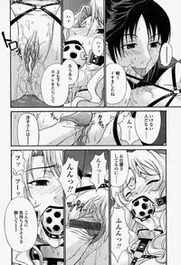 COMIC Momohime 2004-08