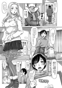 Action Pizazz DX 2019-03 [Digital]