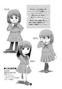 [Nekomikan Aruiwa Nekomikan (Nkedoshita)] Samplitude WE7 [2010-01-01]