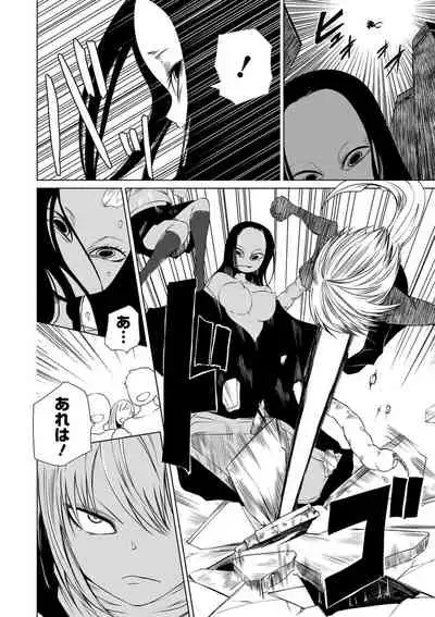 [Anthology] Ryona King Vol. 12 [Digital]