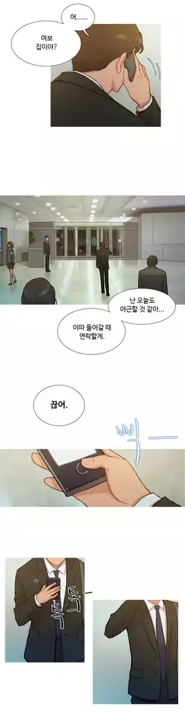 Scandal of the Witch Ch.0-35