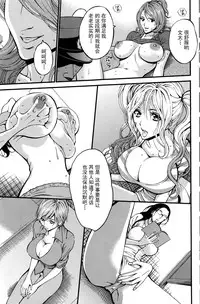 [Nagashima Chousuke] Girls Must Die! Ch. 1-4 [Chinese] [魔的个人汉化]