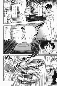 [Tooyama Hikaru] Mune-kyun Deka Vol.2