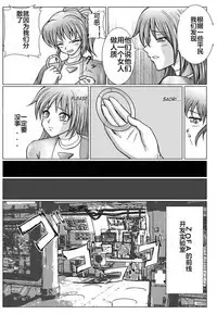 [MACXE'S (monmon)] Tokubousentai Dinaranger ~Heroine Kairaku Sennou Keikaku~ Vol. 02 [Chinese]