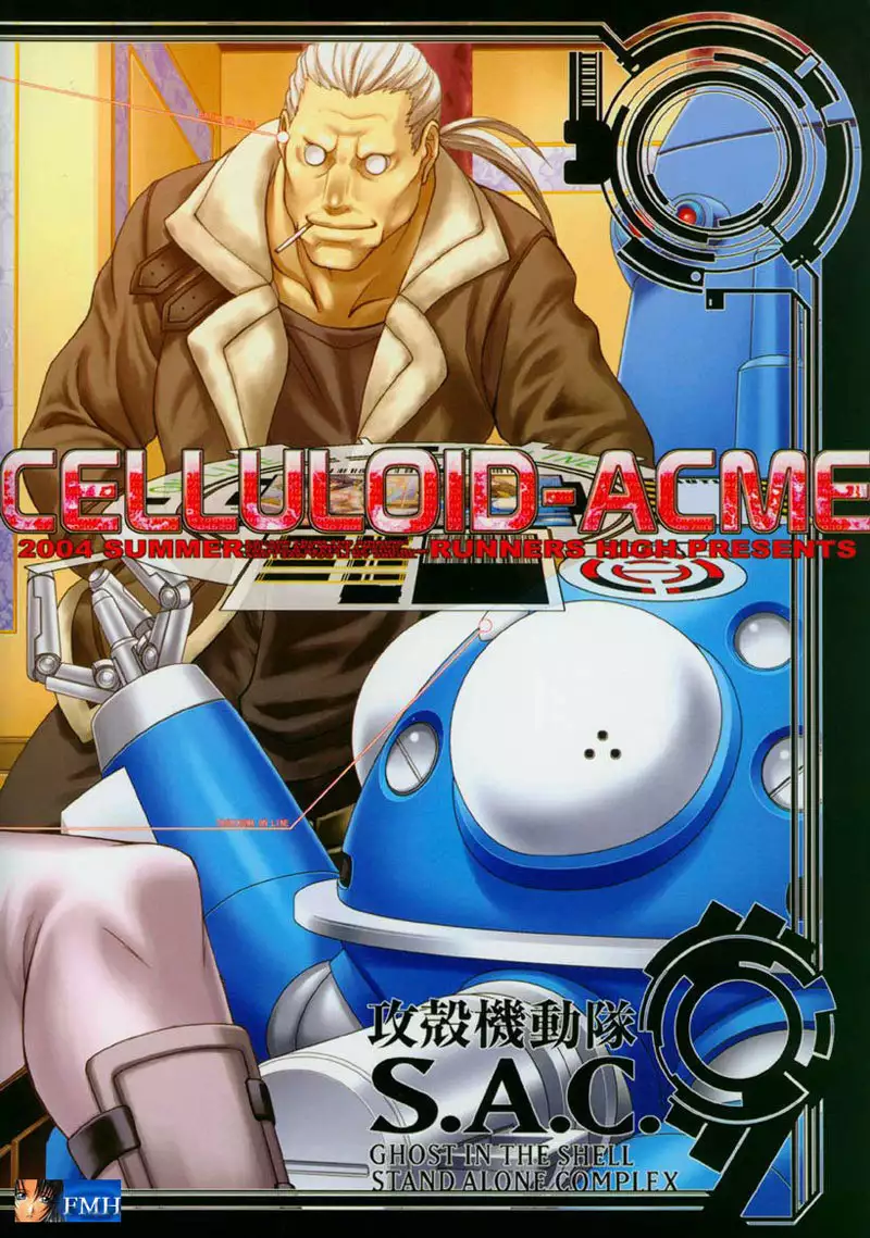 Ghost In The Shell - Celluloid ACME