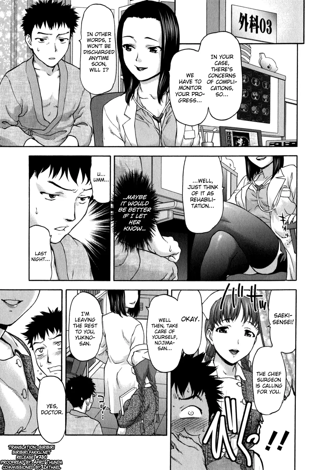 Koujo Ryoujoku AHAN Ch.1-9
