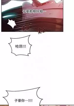 LECCION SECRETA 81-86 CHI