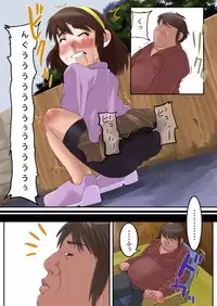 [Sayryu] Ore no Onaho wa Loli Manko ni Tsuuzuru