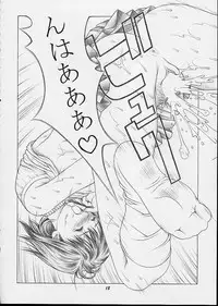 (CR32) [Studio Wallaby (Seishinja)] IORI & AIKO (I"s)